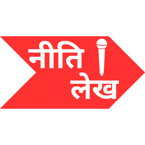 "Nitilekh logo with a microphone icon, representing political news coverage.